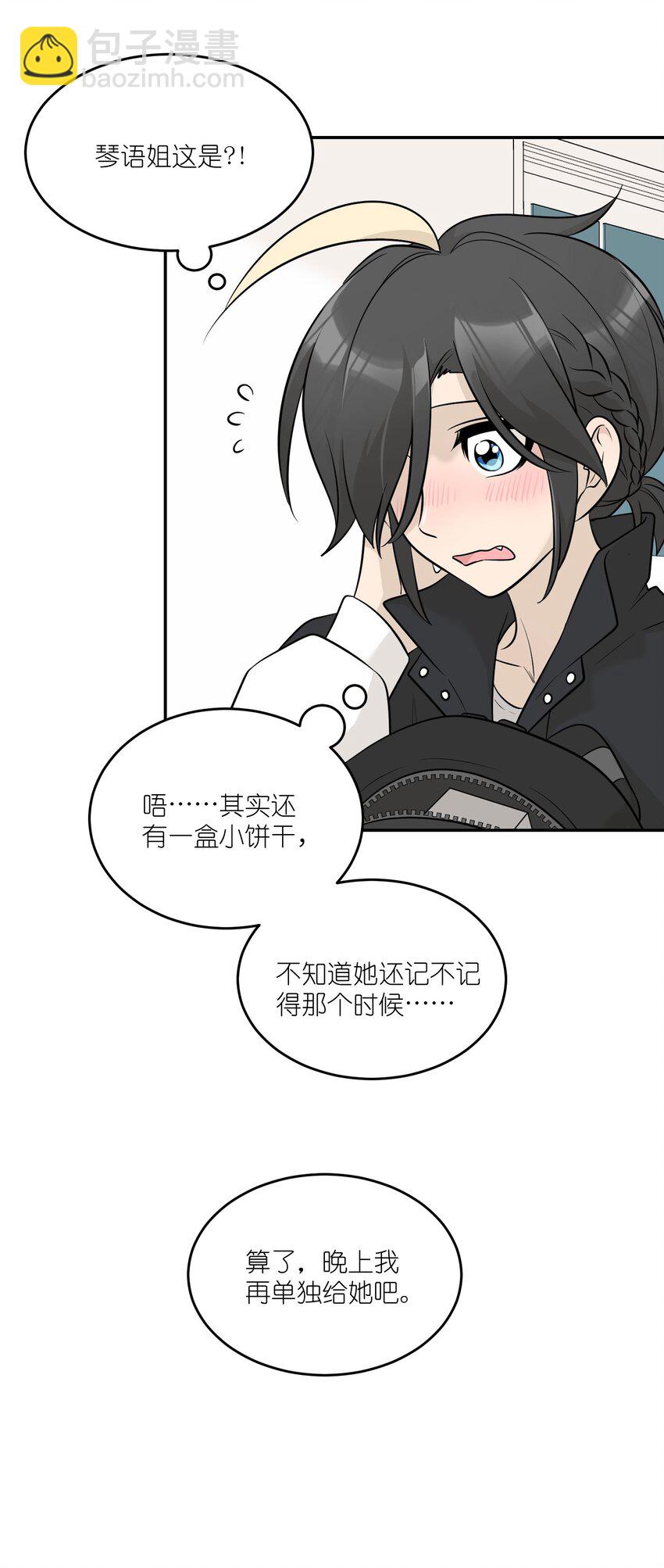 084 生日礼物！-第86话