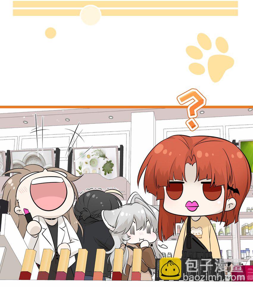 084 生日礼物！-第86话