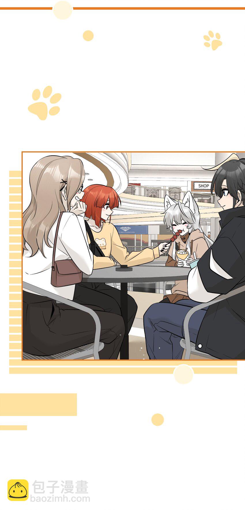 084 生日礼物！-第86话