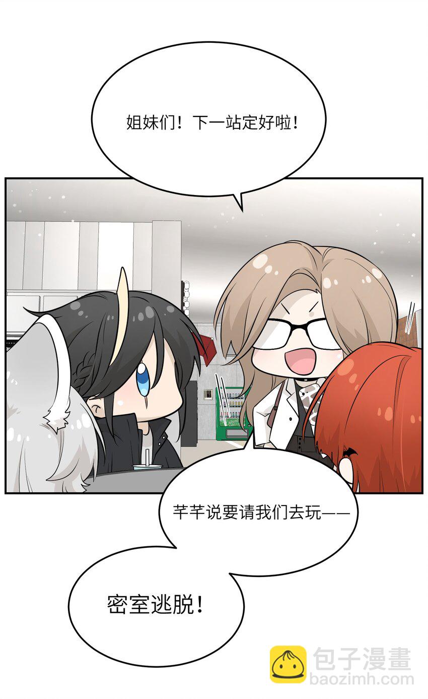 084 生日礼物！-第86话
