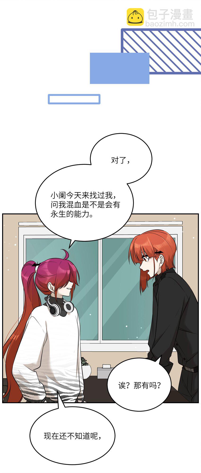 084 生日礼物！-第86话