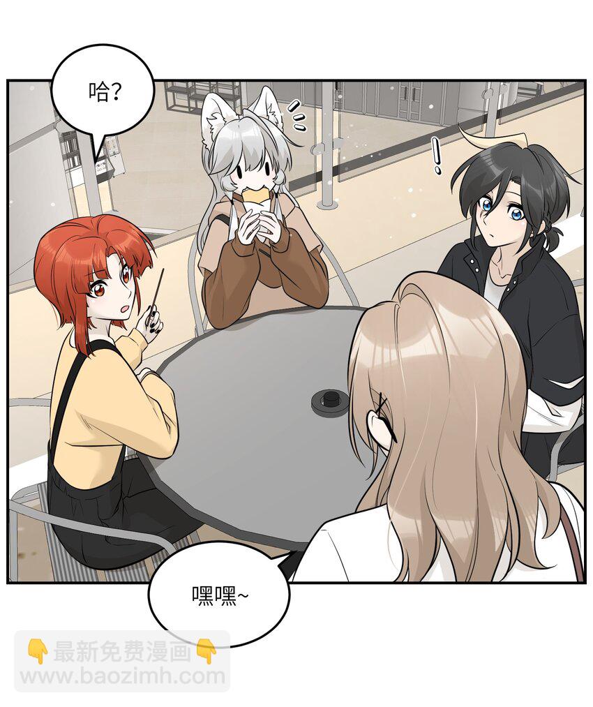 084 生日礼物！-第86话