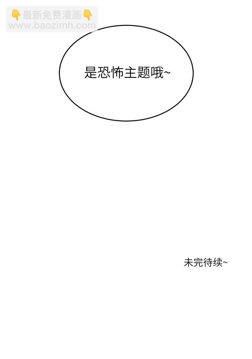 084 生日礼物！-第86话