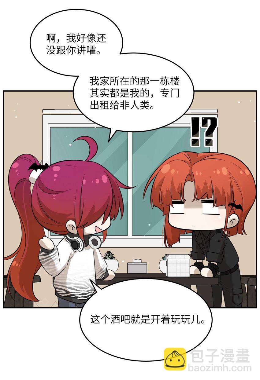 084 生日礼物！-第86话