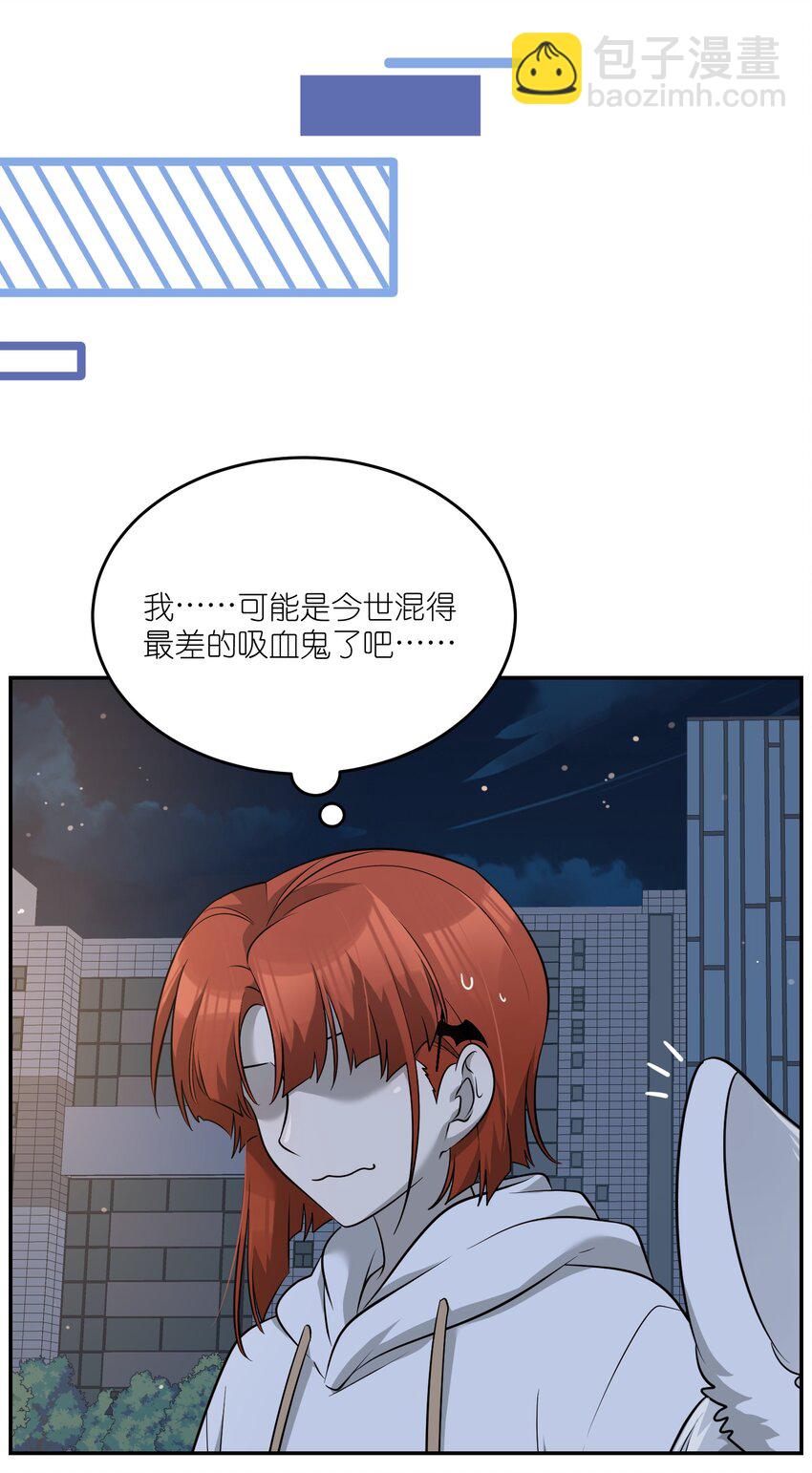 084 生日礼物！-第86话