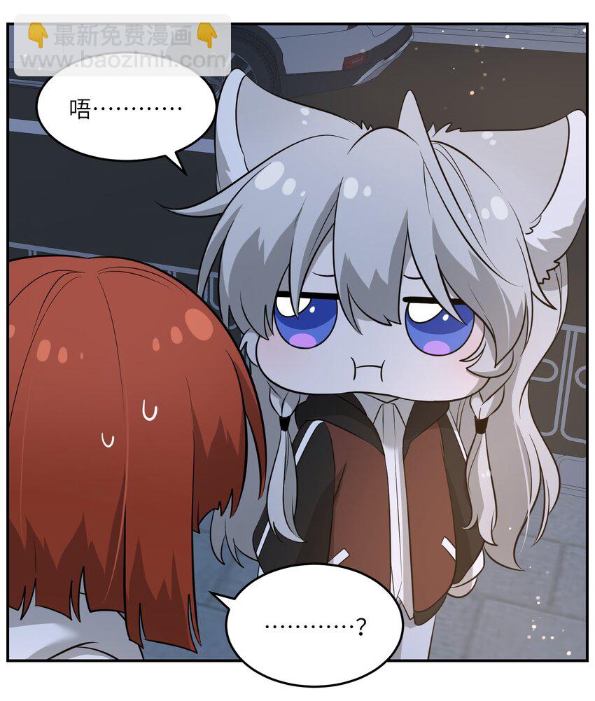 084 生日礼物！-第86话