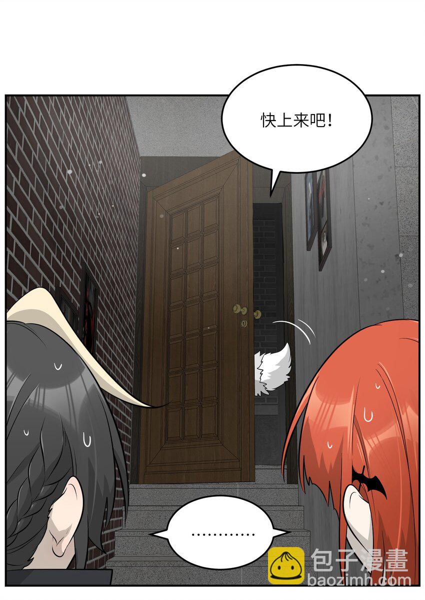 085 别害怕-第88话