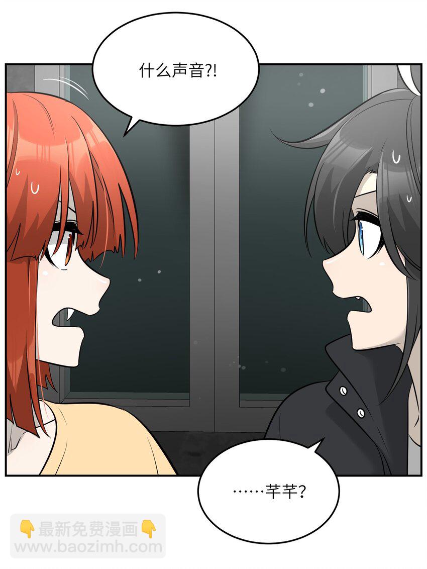 085 别害怕-第88话
