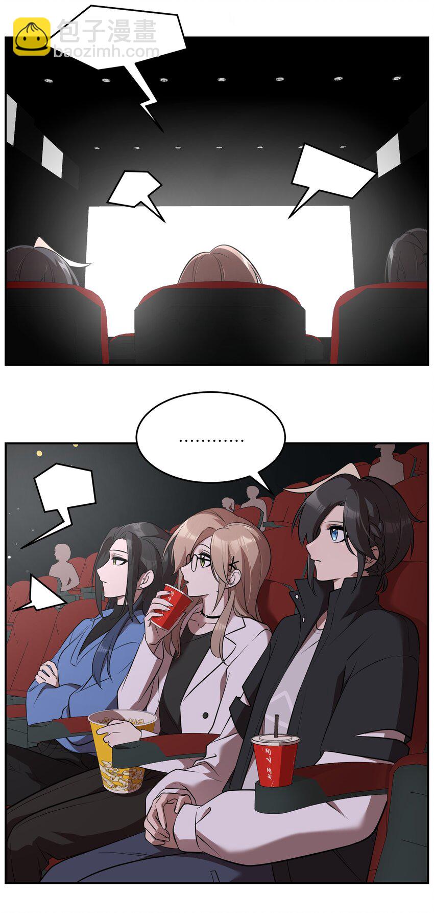 089 情敌？！-第92话