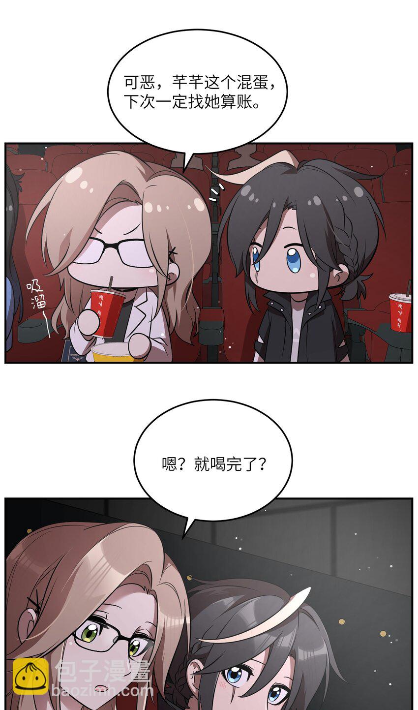 089 情敌？！-第92话
