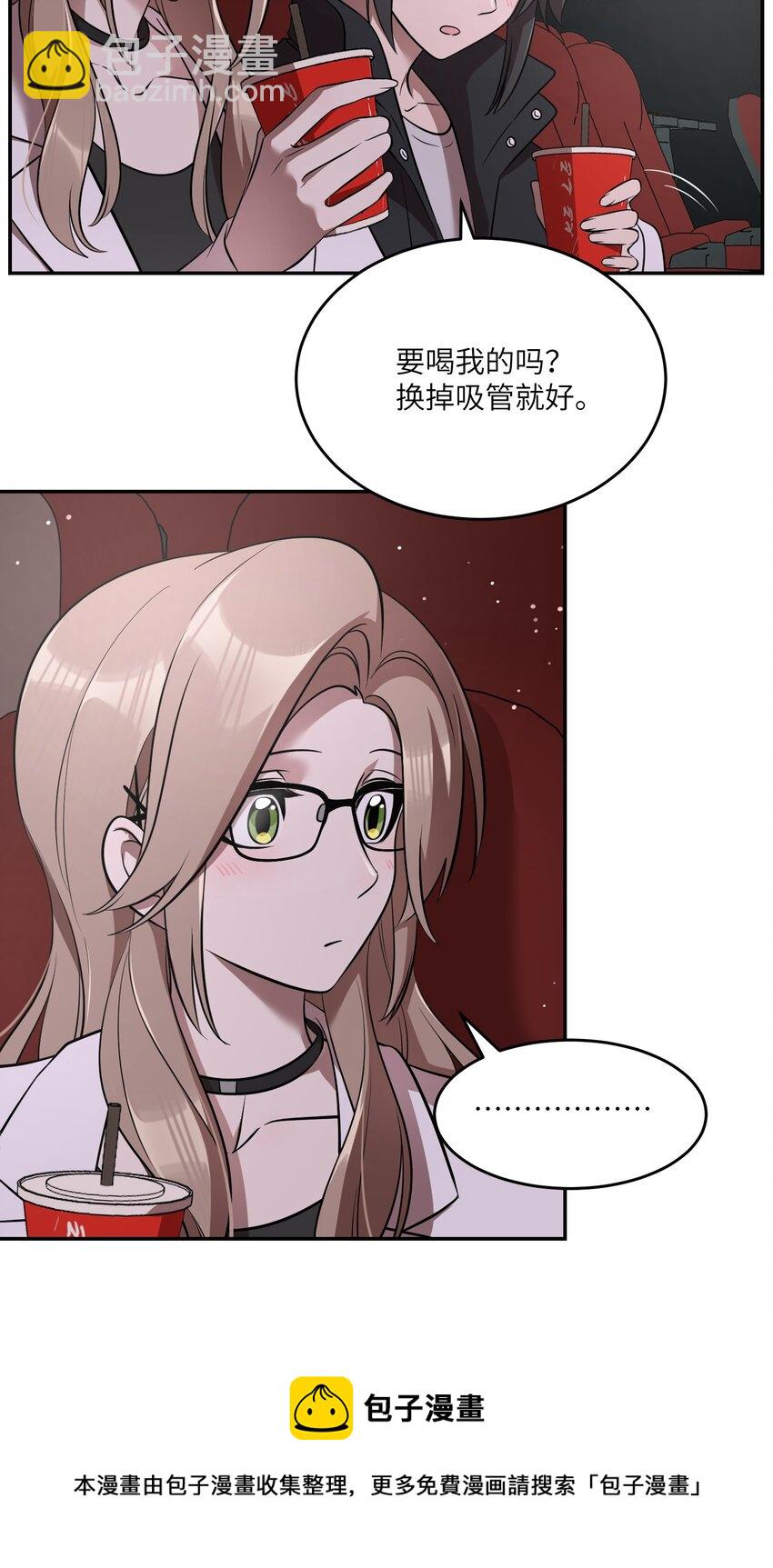 089 情敌？！-第92话