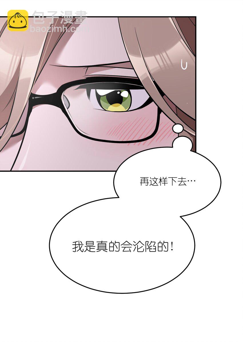 089 情敌？！-第92话