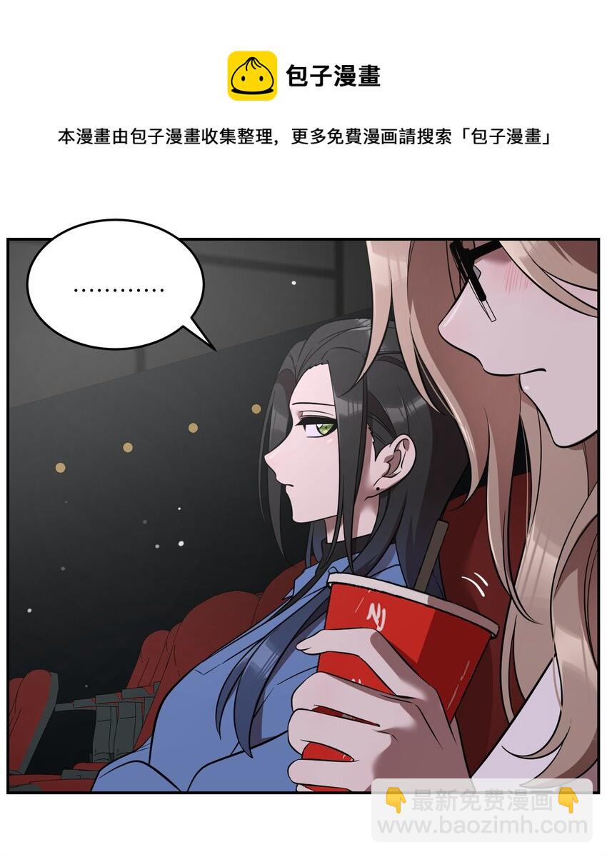 089 情敌？！-第92话