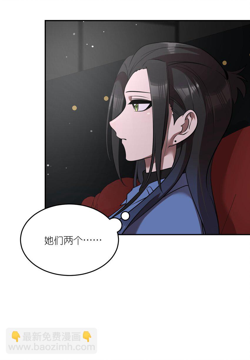 089 情敌？！-第92话