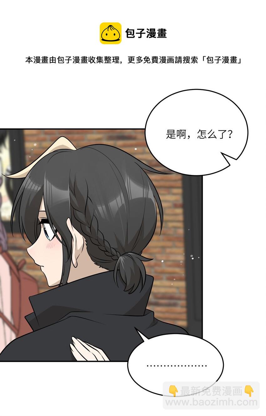 089 情敌？！-第92话