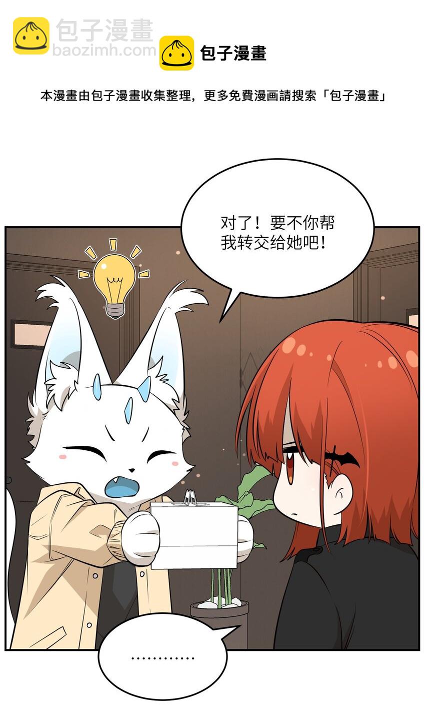 089 情敌？！-第92话