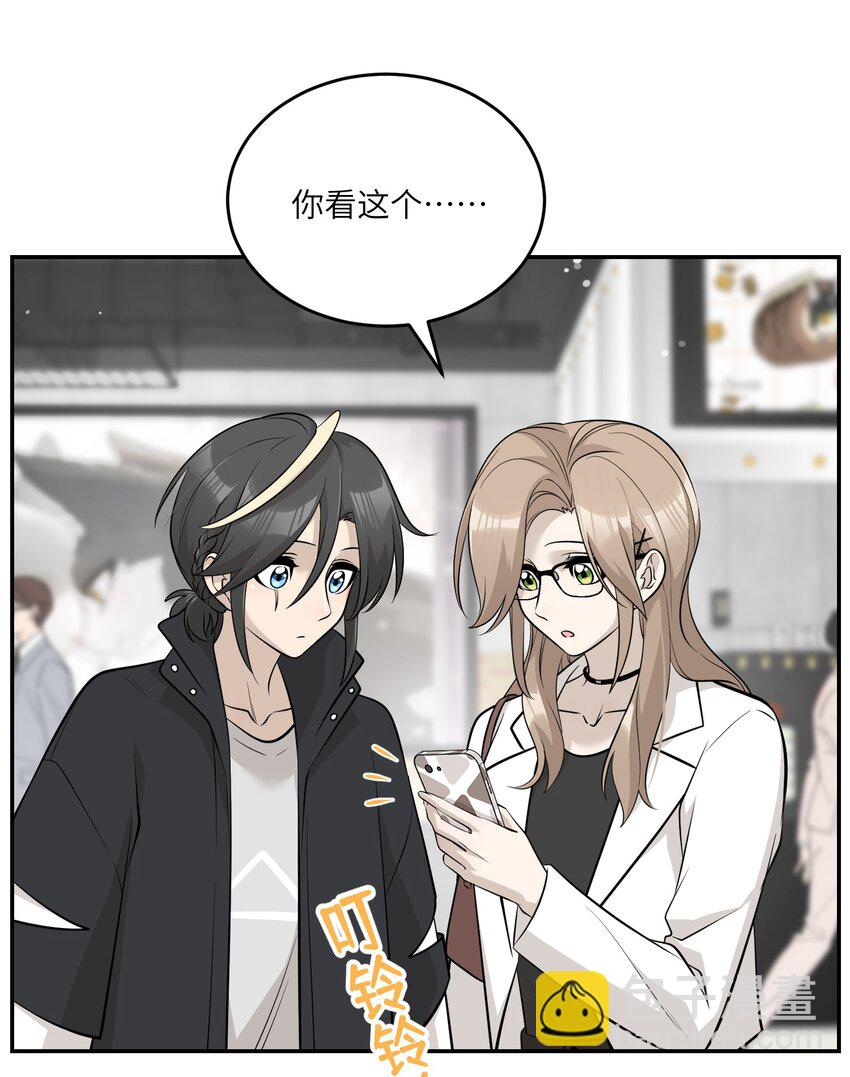 087 这个人是&hellip;&hellip;？-第90话