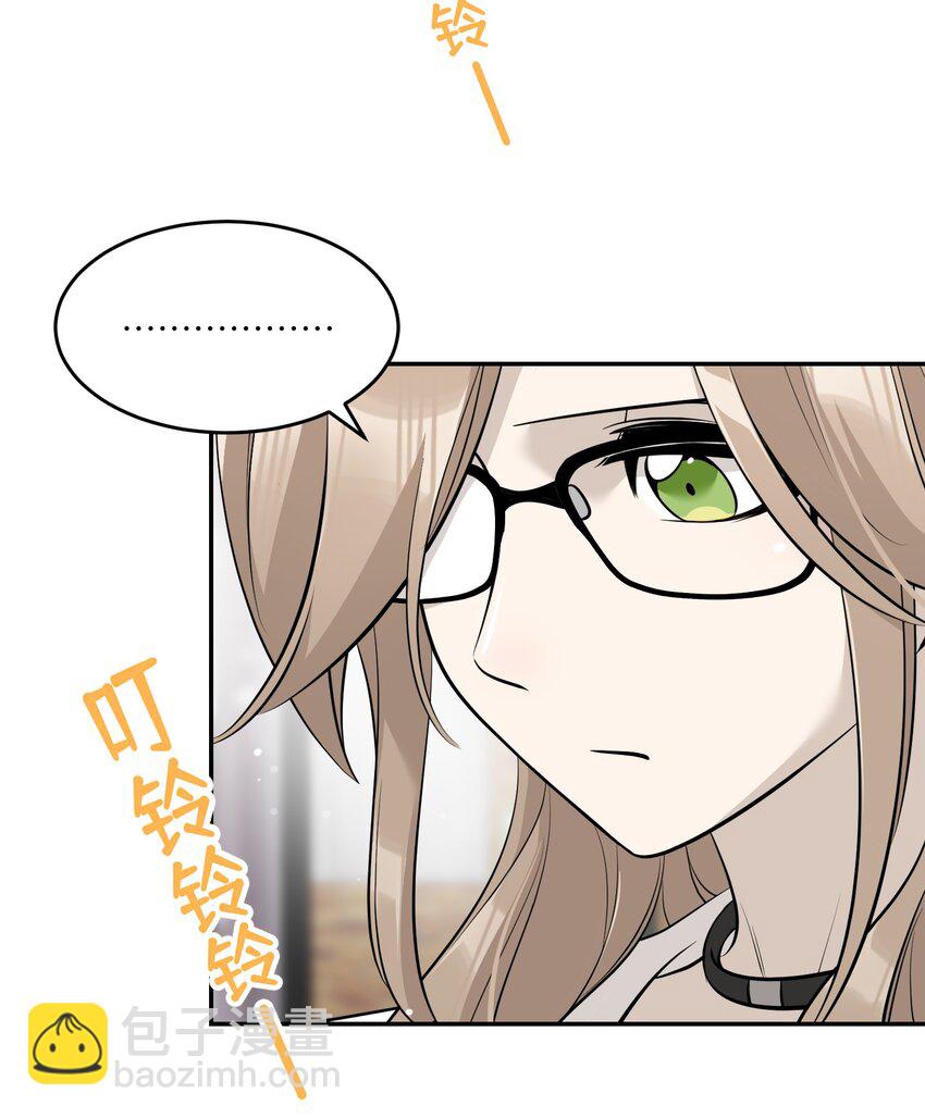 087 这个人是&hellip;&hellip;？-第90话
