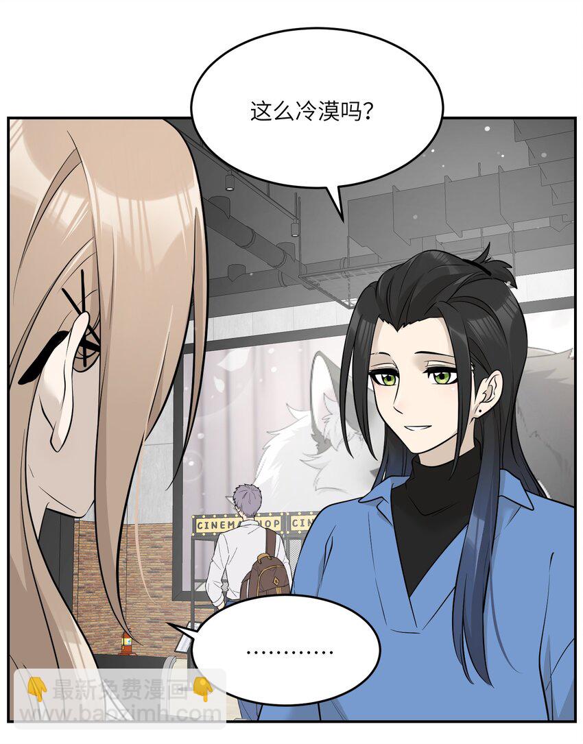 087 这个人是&hellip;&hellip;？-第90话