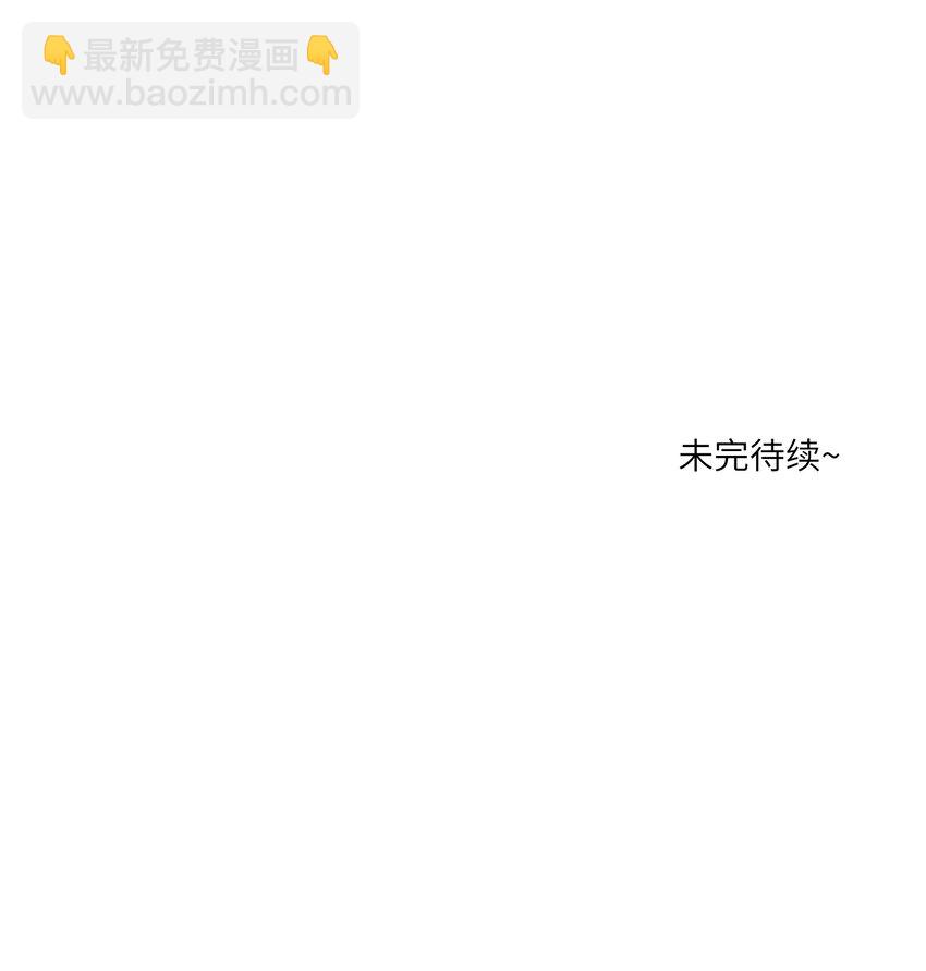 087 这个人是&hellip;&hellip;？-第90话