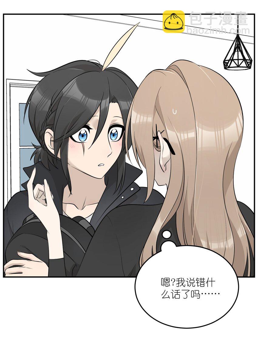091 要被你攻略了-第94话