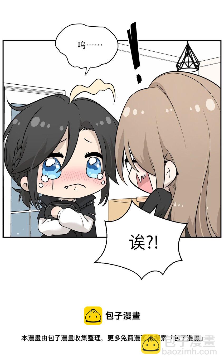 091 要被你攻略了-第94话