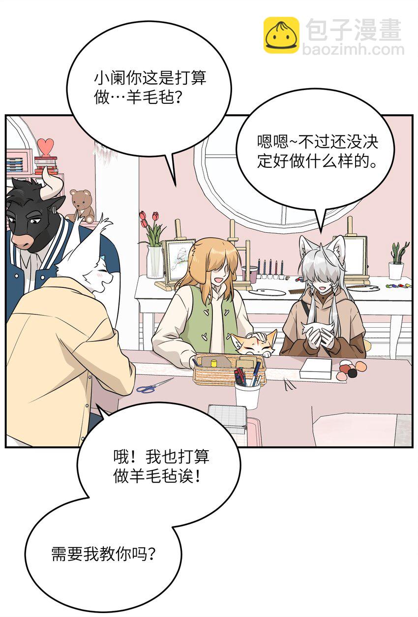 093 你在苦恼什么？-第96话