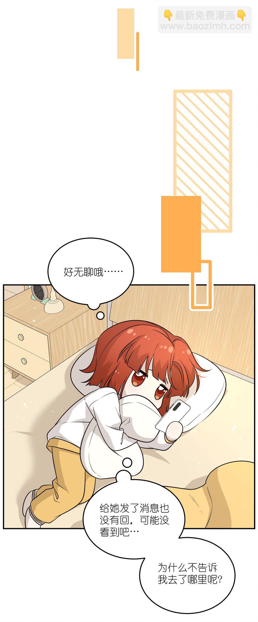 093 你在苦恼什么？-第96话