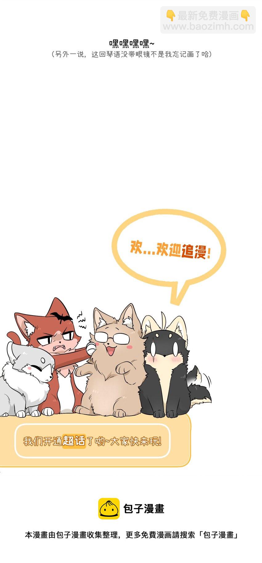 093 你在苦恼什么？-第96话