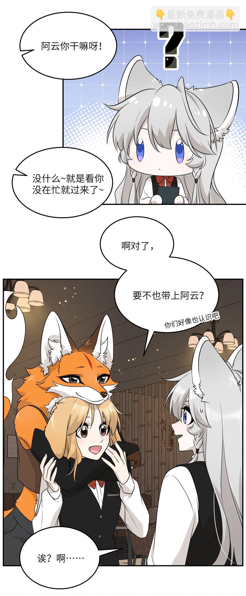 093 你在苦恼什么？-第96话