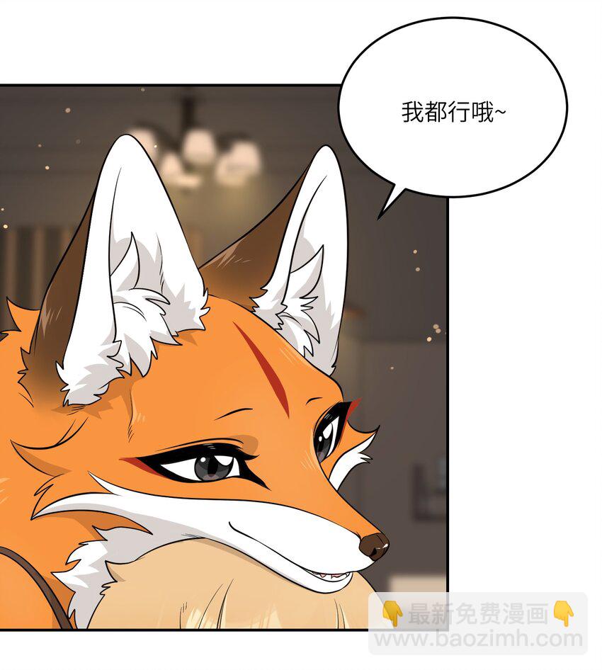 093 你在苦恼什么？-第96话