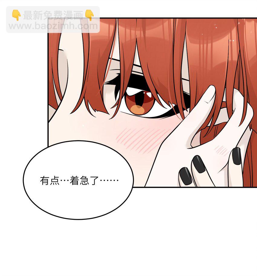 95 你都不叫我-第98话
