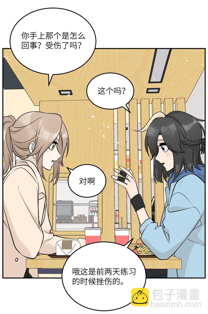 95 你都不叫我-第98话