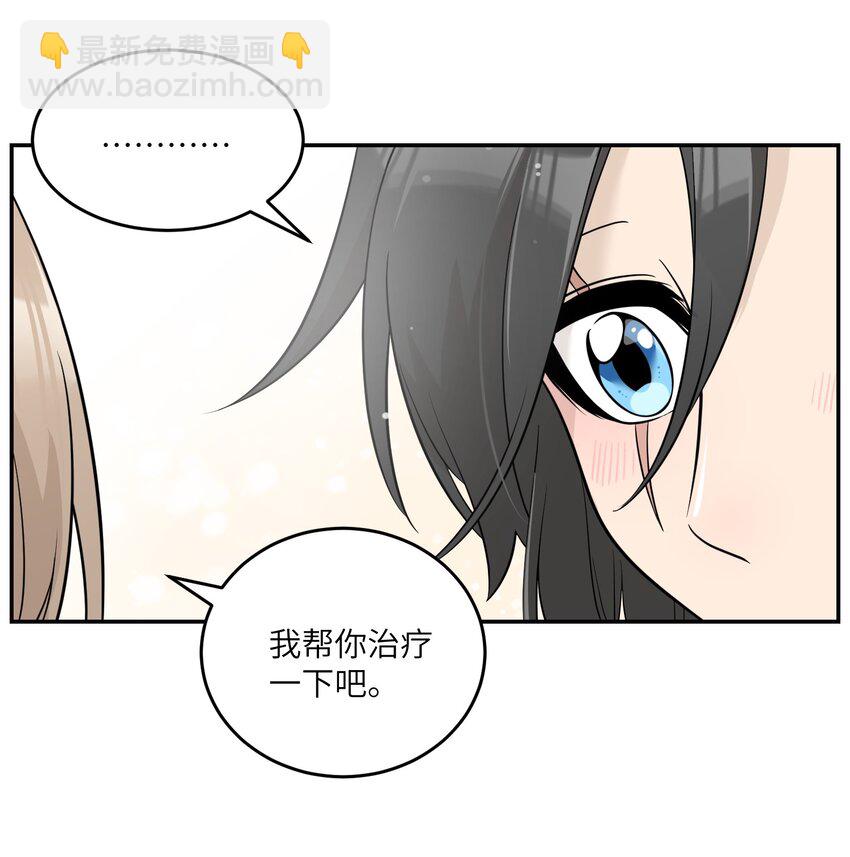 95 你都不叫我-第98话