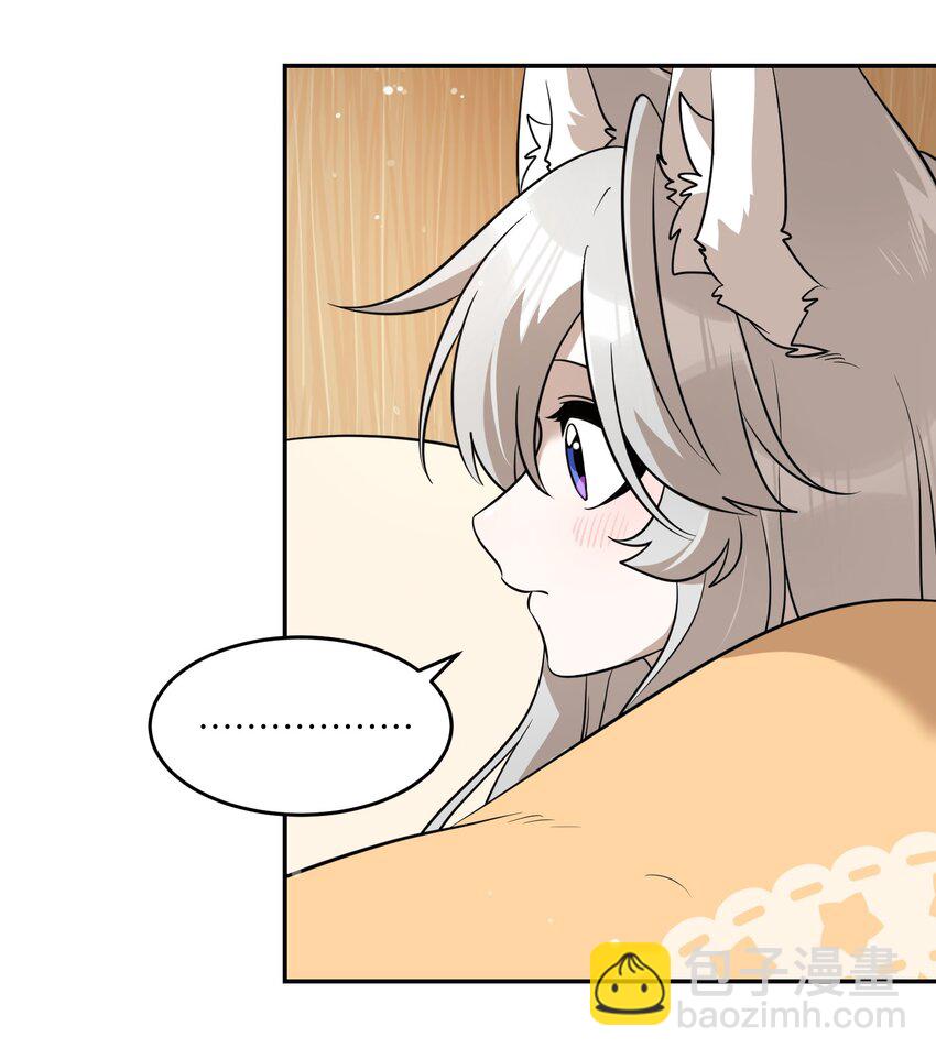 097 百变马莉雅-第100话