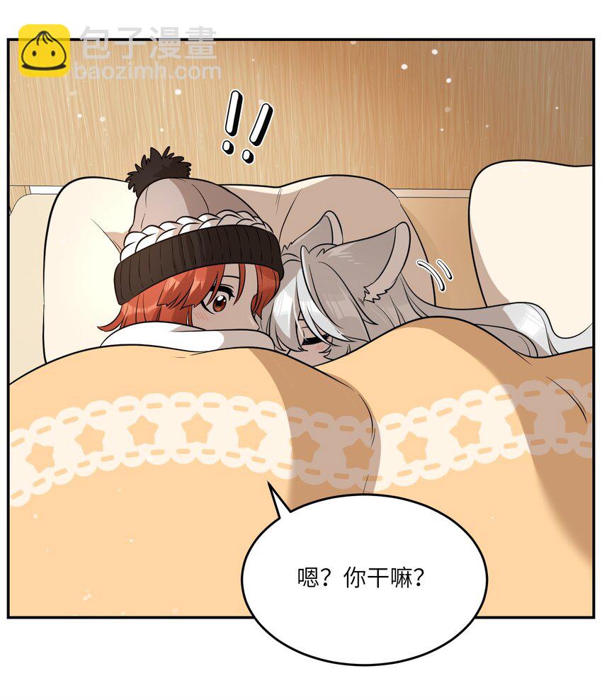 097 百变马莉雅-第100话