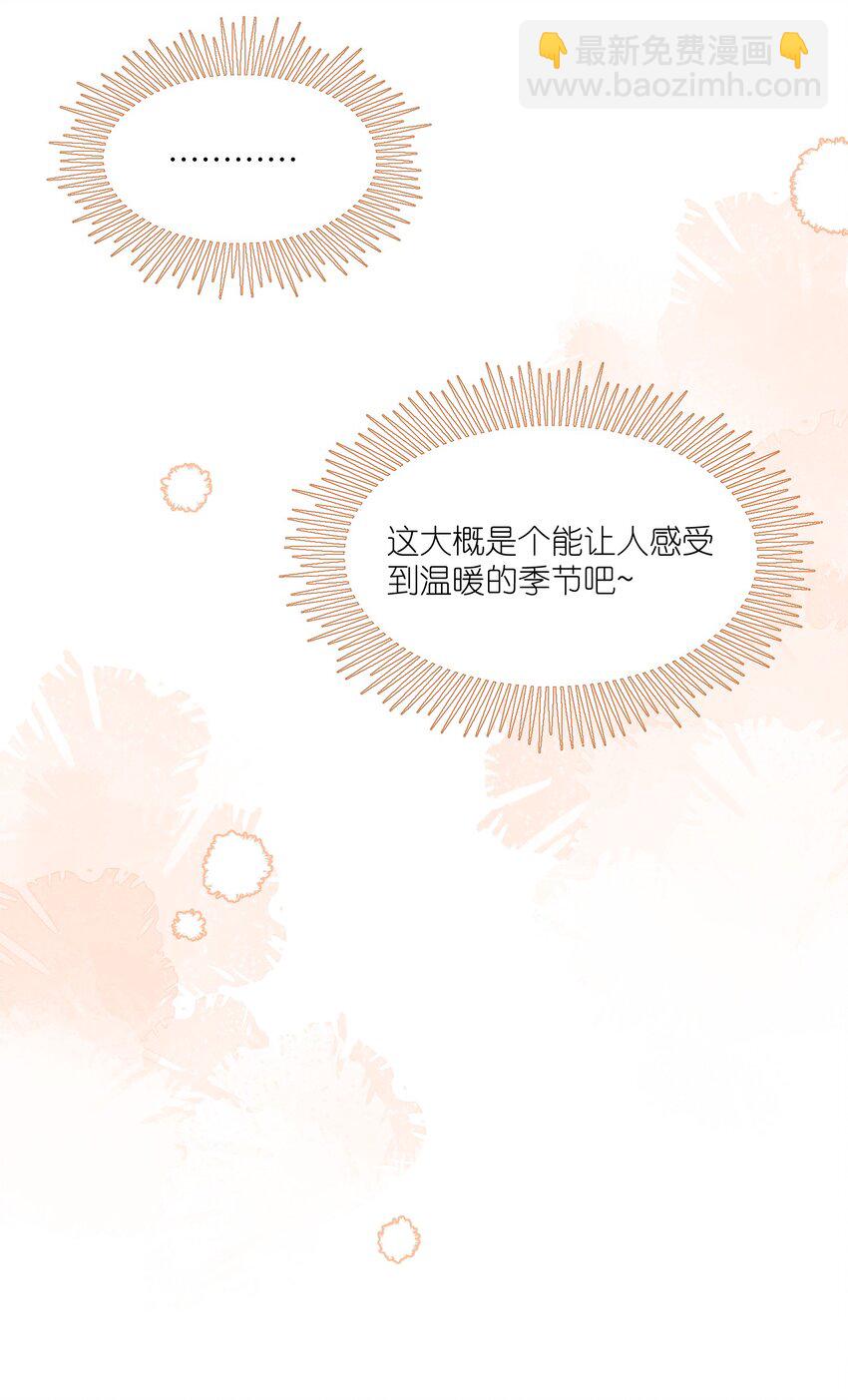 097 百变马莉雅-第100话