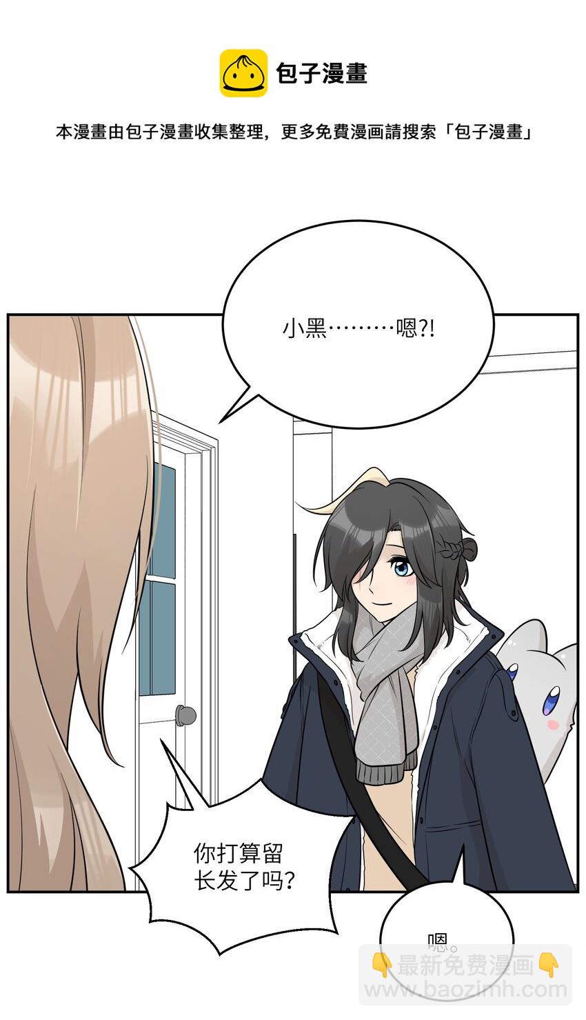 097 百变马莉雅-第100话