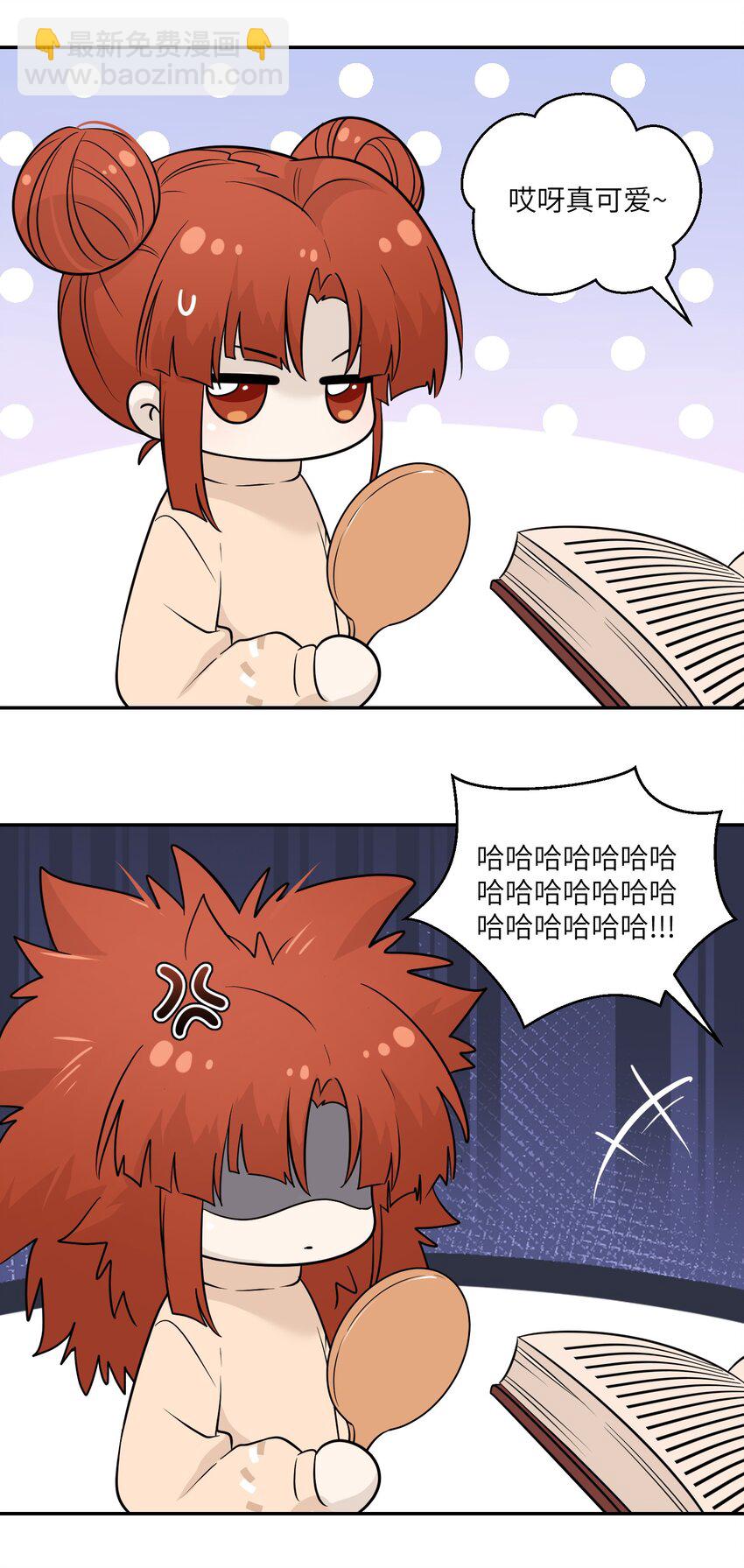 097 百变马莉雅-第100话