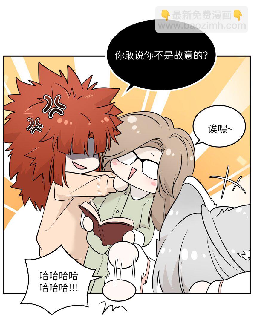 097 百变马莉雅-第100话