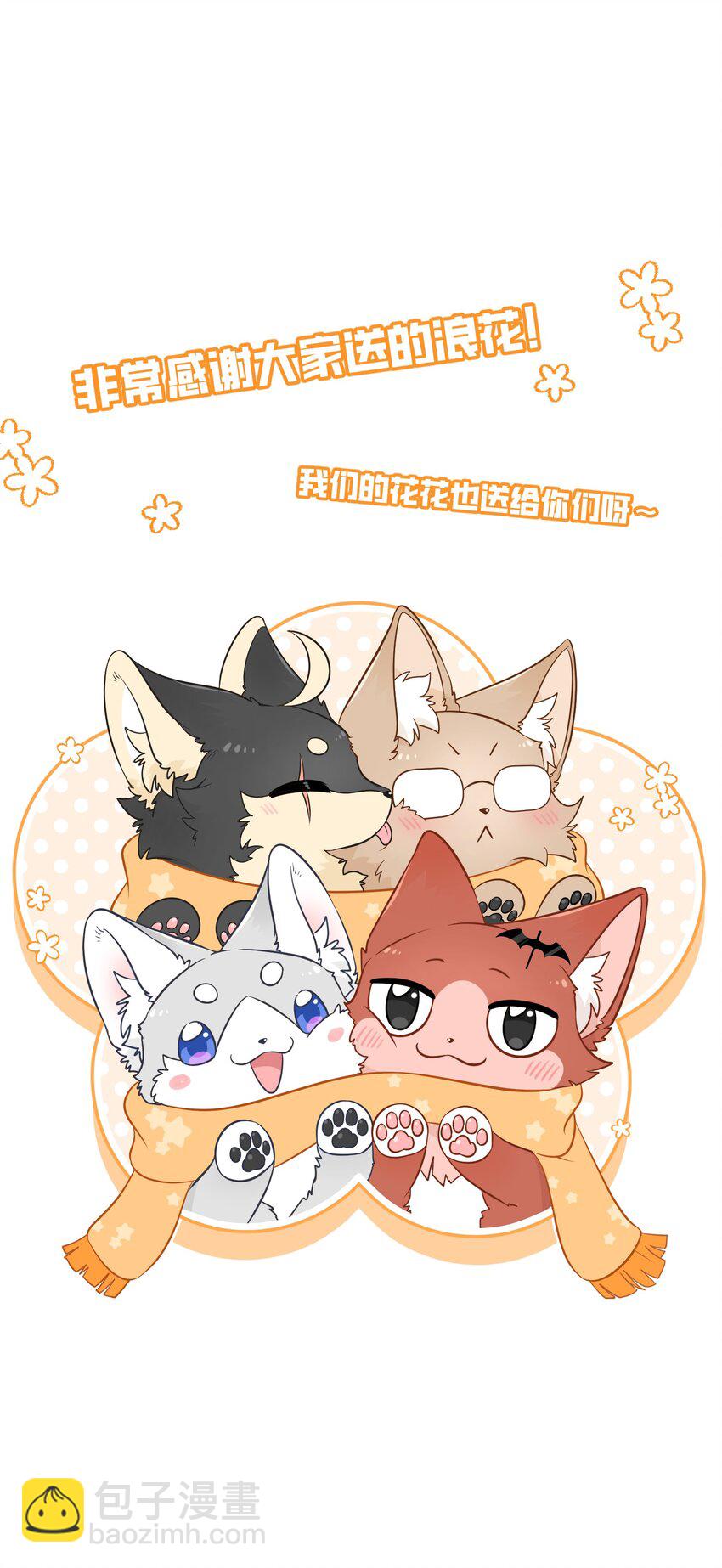 097 百变马莉雅-第100话