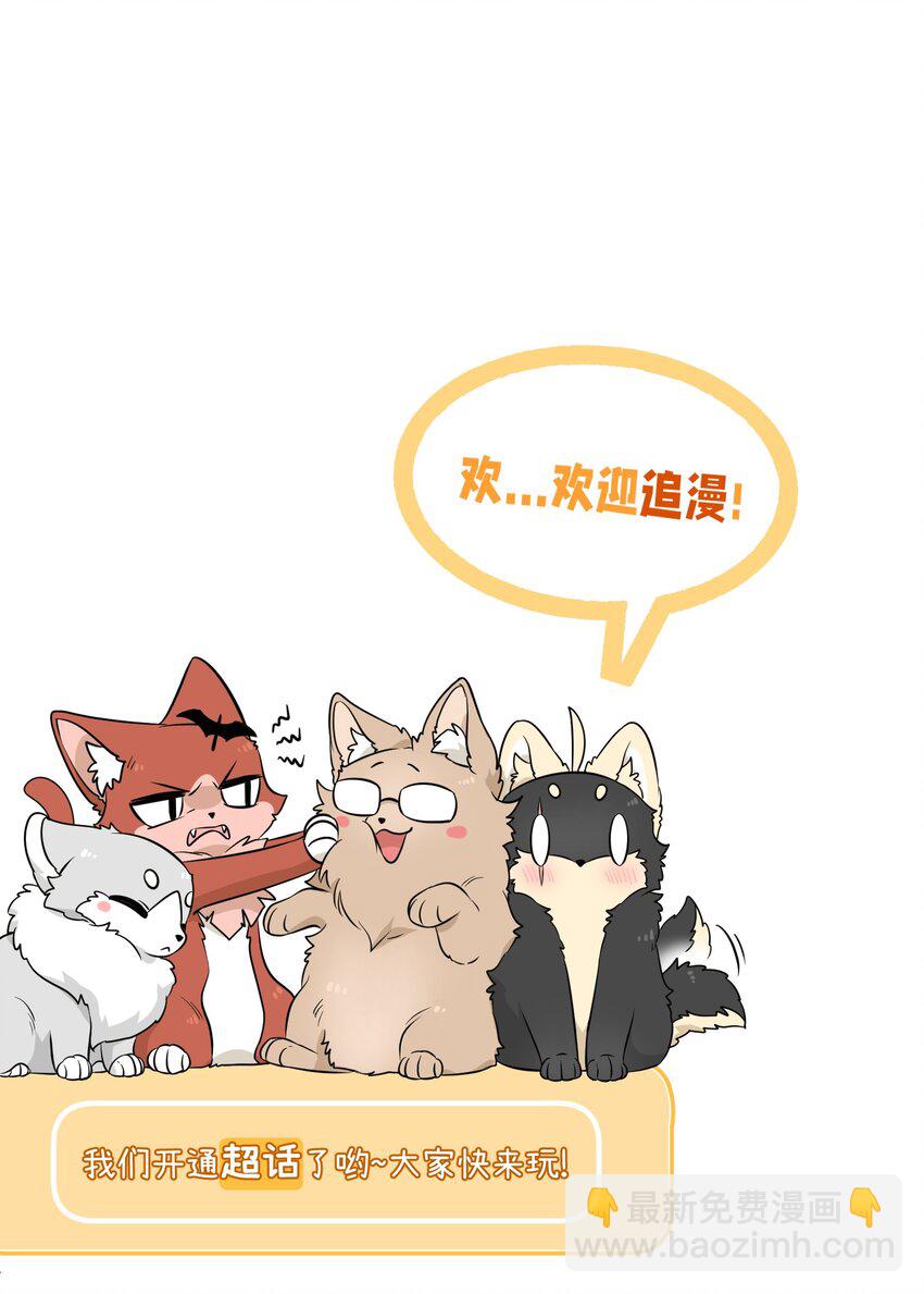 097 百变马莉雅-第100话