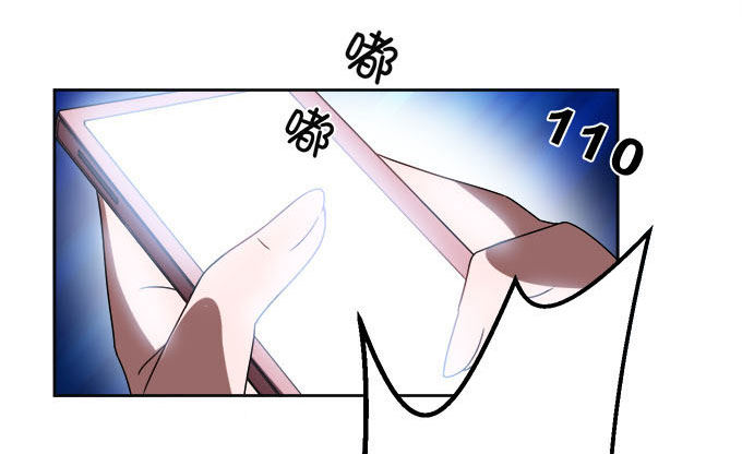 诱人的血-第2话
