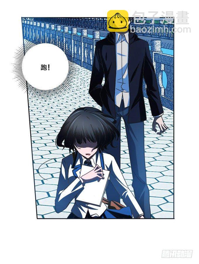诱人的血-第2话