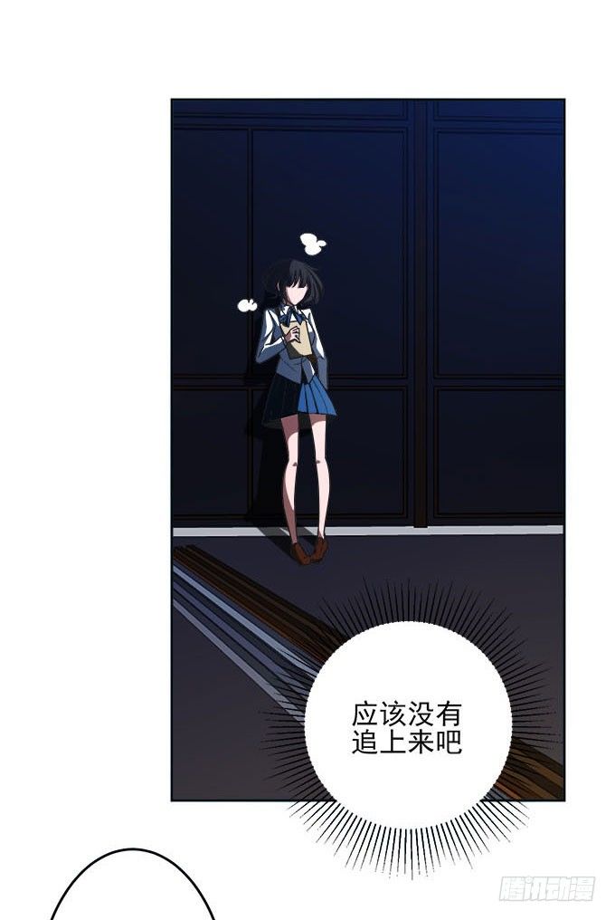 诱人的血-第2话