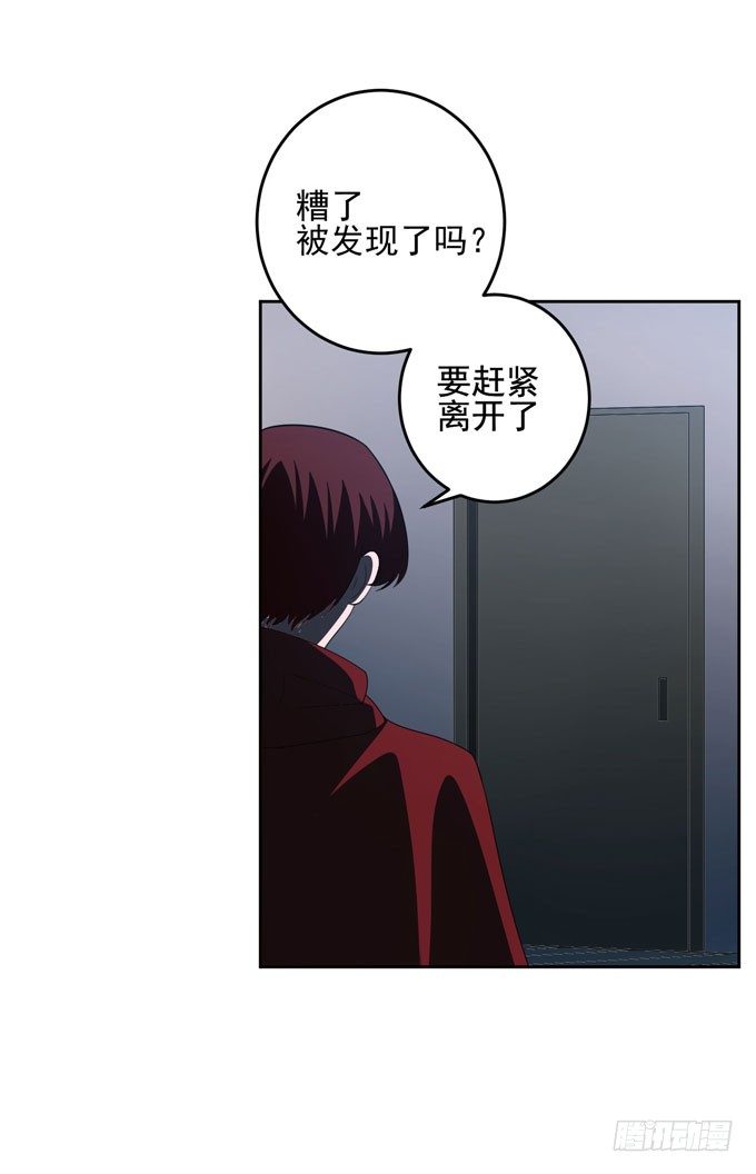危险的靠近-第14话