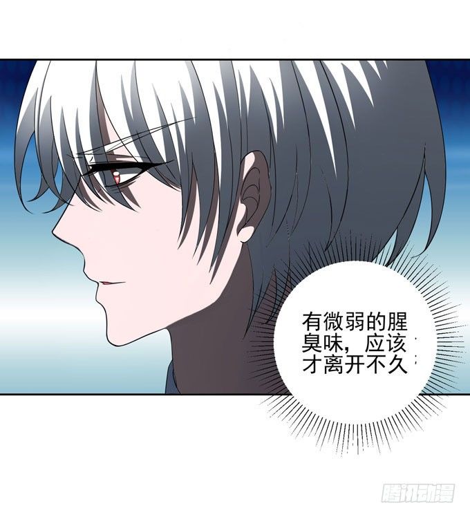 危险的靠近-第14话