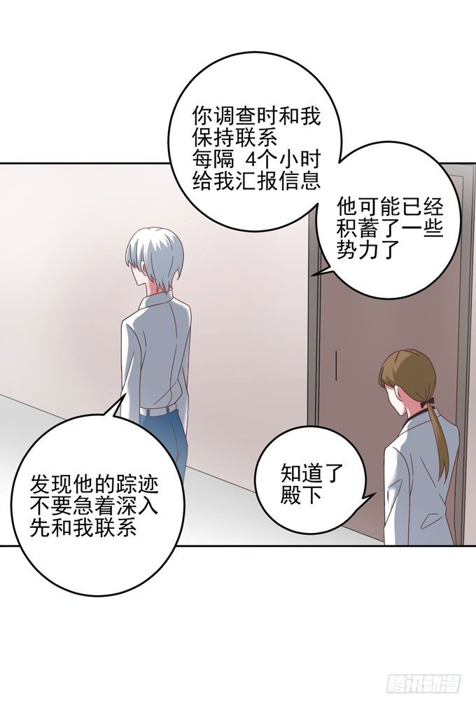 要乖乖听话哦~-第16话