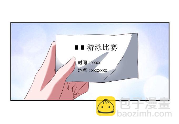 要乖乖听话哦~-第16话