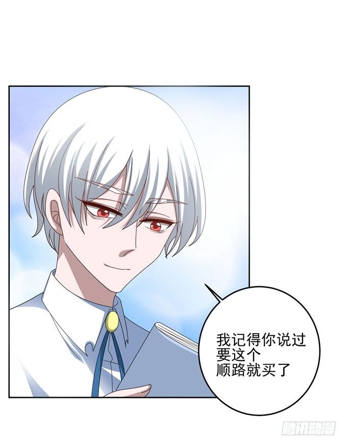 要乖乖听话哦~-第16话